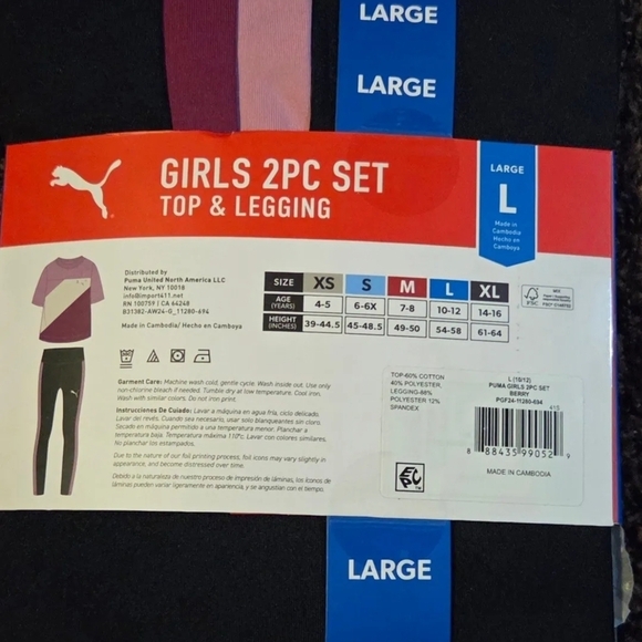 Puma Girls 2 Piece Set - Purple and Black - Picture 2 of 2